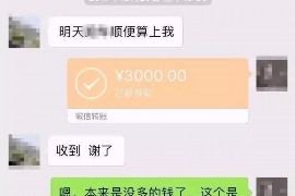 涞水工资清欠服务