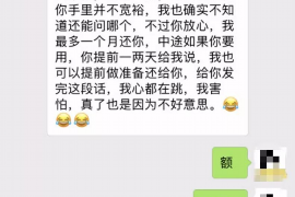 涞水融资清欠服务